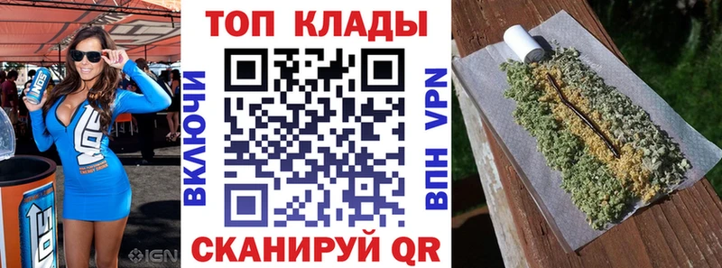 Наркошоп купить Кокаин Канабис МЕФ Гашиш Кирово-Чепецк