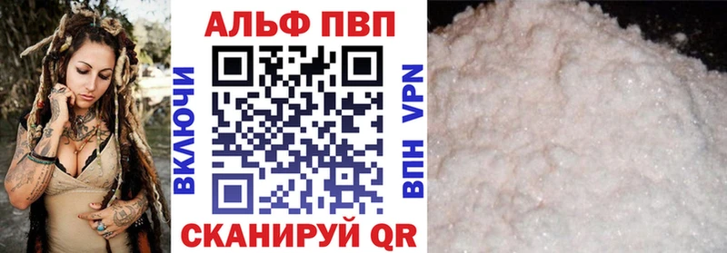 Купить закладки  Кирово-Чепецк  Alpha-PVP СК КРИС 