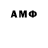 Первитин Декстрометамфетамин 99.9% vkid