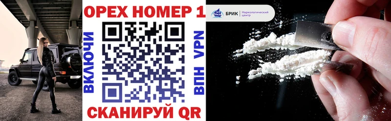 COCAIN VHQ Кирово-Чепецк