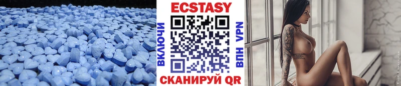Экстази Cube  Купить закладки  Кирово-Чепецк 