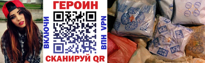 Героин гречка  Купить  Кирово-Чепецк 