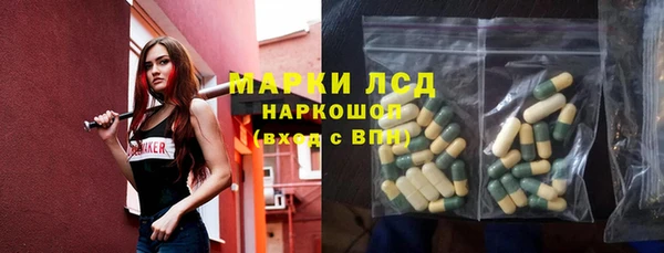 прущая мука Бугульма