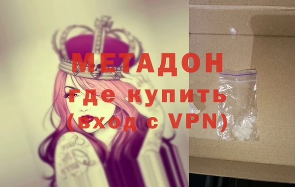2c-b Бронницы