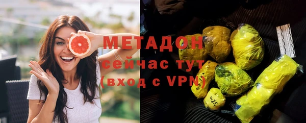 прущая мука Бугульма