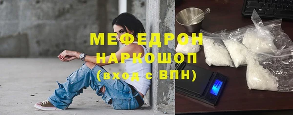 прущая мука Бугульма