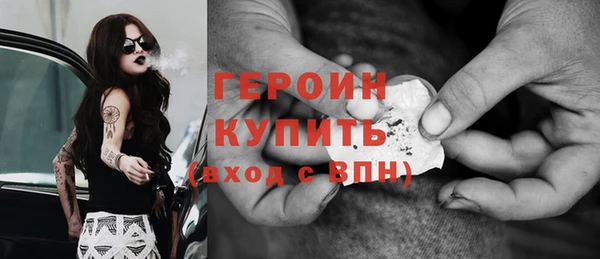 трава Бородино