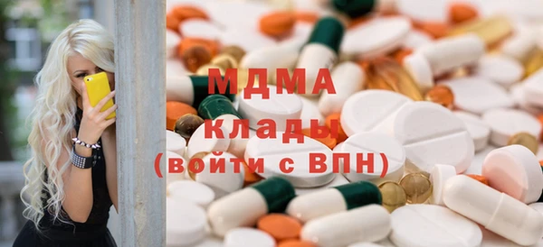 прущая мука Бугульма