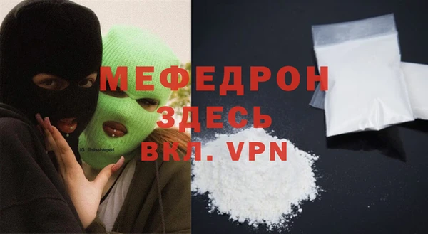МДМА Верхнеуральск