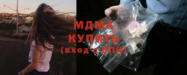 2c-b Бронницы
