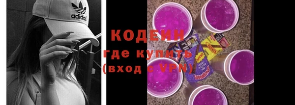 2c-b Бронницы