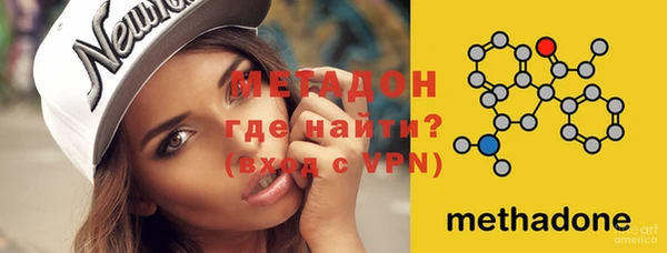 МДМА Верхнеуральск