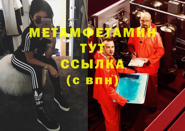 трава Бородино