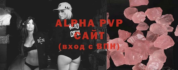 трава Бородино