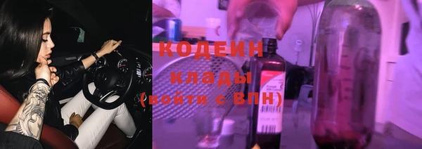 2c-b Бронницы