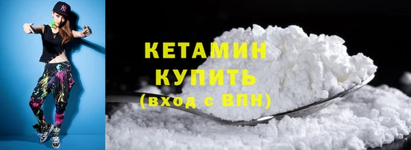 2c-b Бронницы