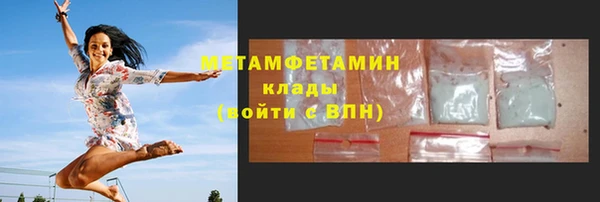 трава Бородино