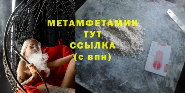 2c-b Бронницы