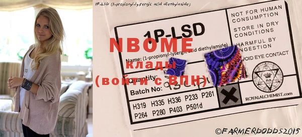 2c-b Бронницы