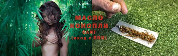 прущая мука Бугульма