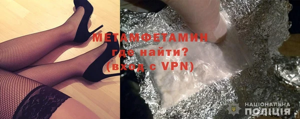 синтетический гашиш Верхний Тагил