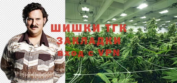 МДМА Верхнеуральск