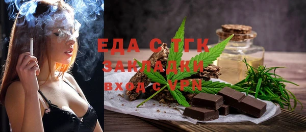 2c-b Бронницы