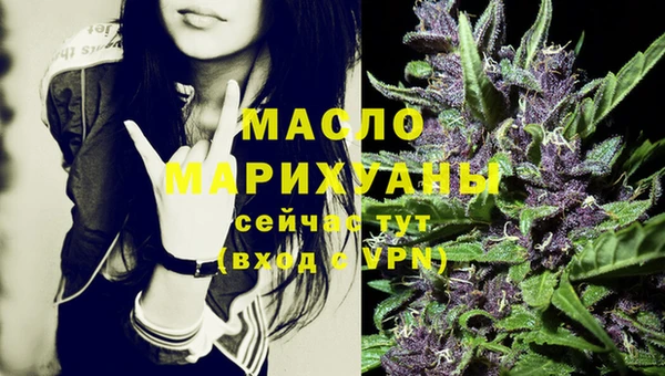 прущая мука Бугульма