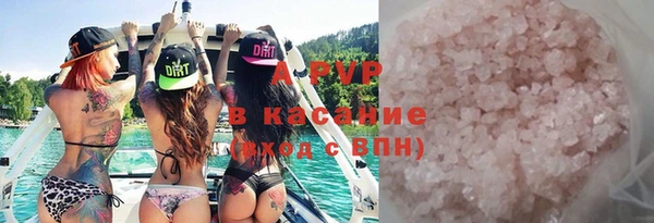 прущая мука Бугульма