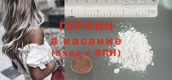 МДМА Верхнеуральск