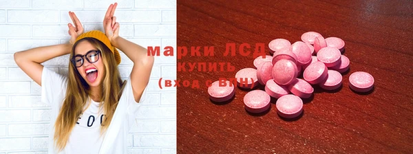 2c-b Бронницы