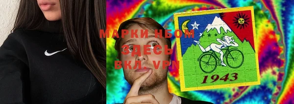 синтетический гашиш Верхний Тагил