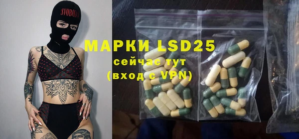 прущая мука Бугульма