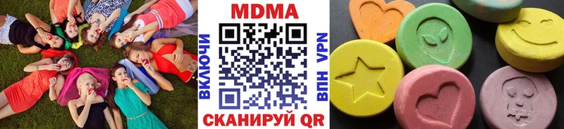Купить где  Кирово-Чепецк  MDMA молли 