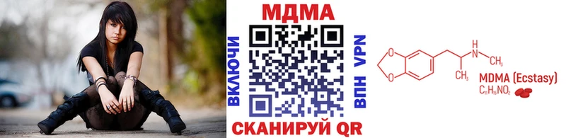 MDMA молли Кирово-Чепецк