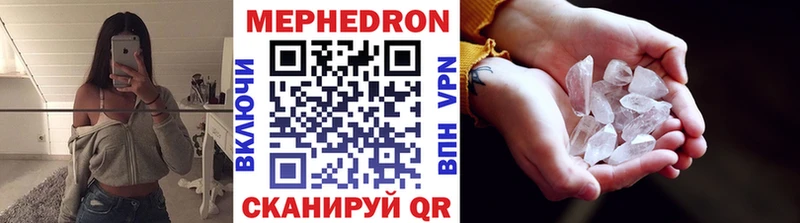 Купить где  Кирово-Чепецк  МЯУ-МЯУ мука 
