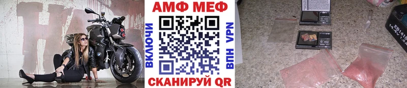 Купить  Кирово-Чепецк  Первитин пудра 