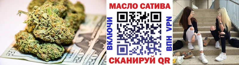 Купить где  Кирово-Чепецк  Дистиллят ТГК концентрат 