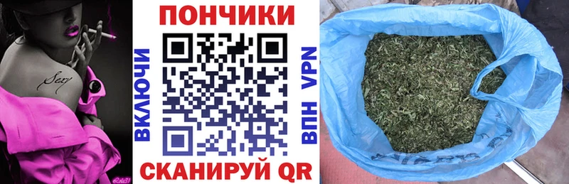 МАРИХУАНА гибрид  Купить  Кирово-Чепецк 